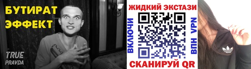Бутират оксибутират  Юрьев-Польский 