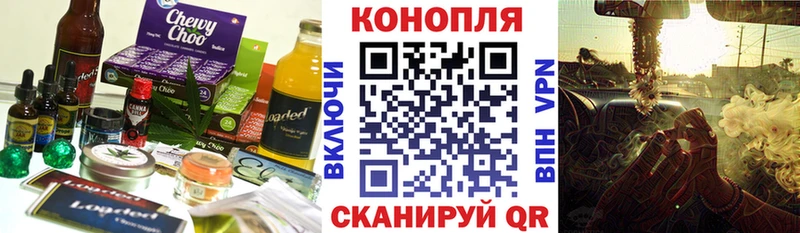 Cannafood марихуана  наркота  Юрьев-Польский 