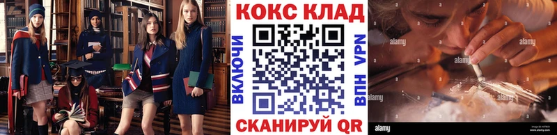 даркнет сайт  Юрьев-Польский  КОКАИН VHQ 
