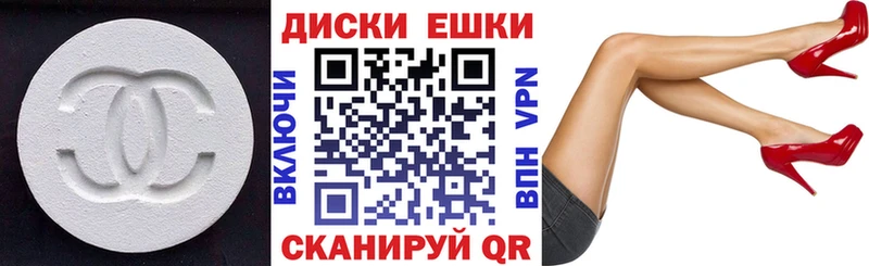 Экстази таблы  Юрьев-Польский 