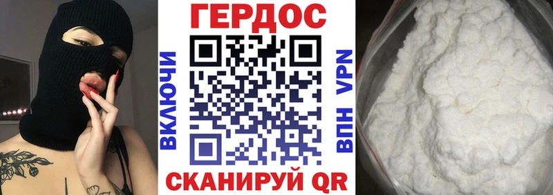 Героин Heroin  Юрьев-Польский 