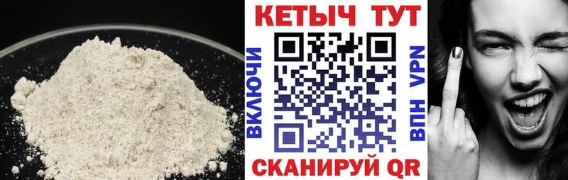 КЕТАМИН ketamine  Юрьев-Польский 
