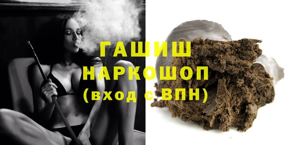 МДМА Арсеньев