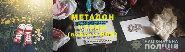кристаллы Алексин