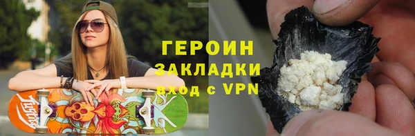 МДМА Арсеньев