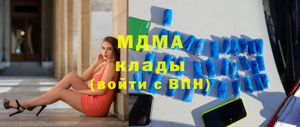 МДМА Арсеньев