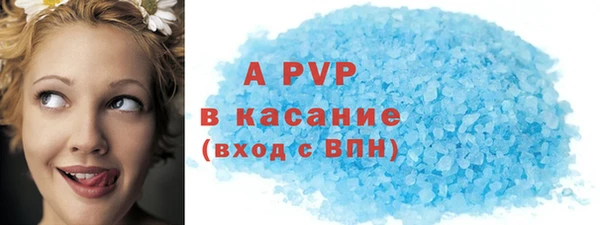 прущая мука Армянск