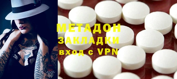 МДМА Арсеньев