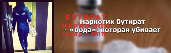 МДМА Арсеньев