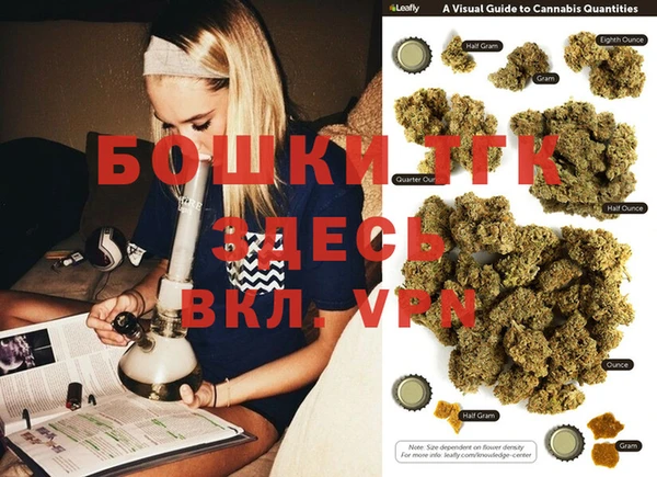 мефедрон мука Богородицк