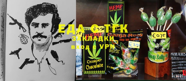 прущая мука Армянск