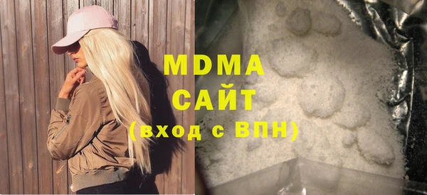 прущая мука Армянск