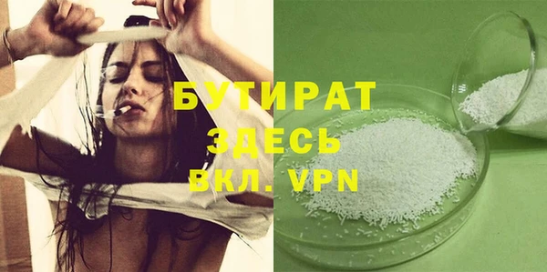 прущая мука Армянск
