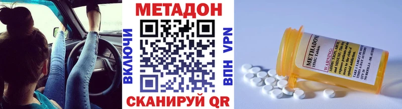 что такое   Юрьев-Польский  Метадон methadone 
