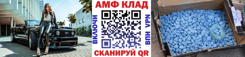 кракен онион  Юрьев-Польский  МЕТАМФЕТАМИН мет 
