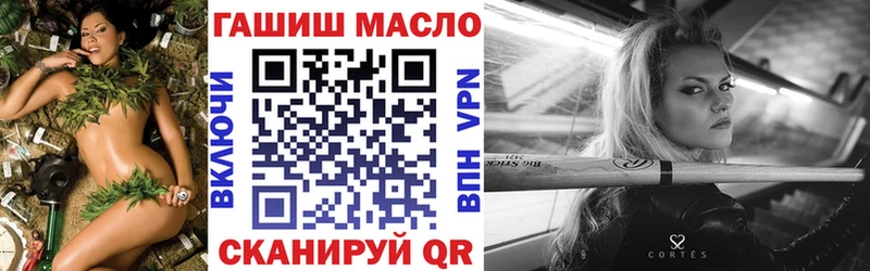 где продают   МЕГА зеркало  дарк нет состав  Юрьев-Польский  Дистиллят ТГК THC oil 